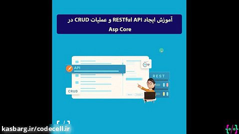 آموزش ایجاد RESTful API و انجام عملیات CRUD در Asp Core