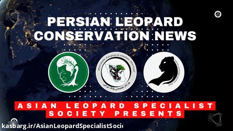 ?Want to be a part of this amazing Persian leopard conservation effort