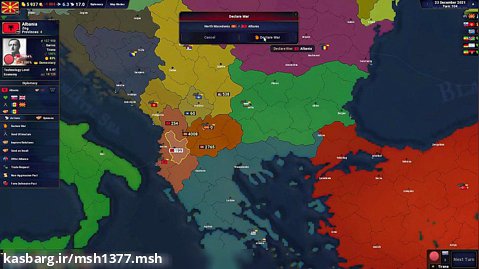 یوگوسلاوی رو زنده کردیم با مقدونیه شمالی!
