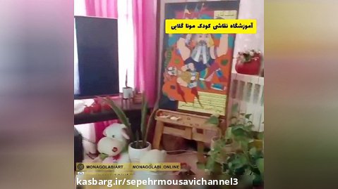بهترین آموزشگاه نقاشی کودکان در تهران،یوسف آباد،کوی نصر،هروی
