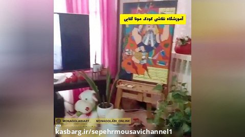 بهترین آموزشگاه نقاشی کودکان در تهران،امیرآباد،عباس آباد،کریم خان