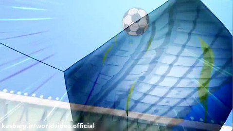 کارتون فوتبالیستها دوبله فارسی - کاپیتان سوباسا ۲۰۱۸ قسمت پانزدهم