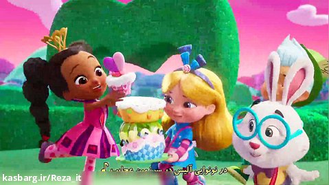 آلیس و شیرینی پزی سرزمین عجایب - فصل 1 قسمت 3 - زیرنویس فارسی