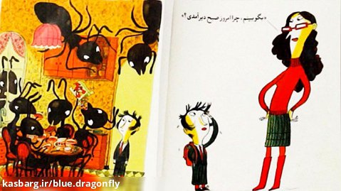 داستان کودکانه - برنامه کودک فارسی - قصه کودکانه به مدرسه دیر رسیدم چون...