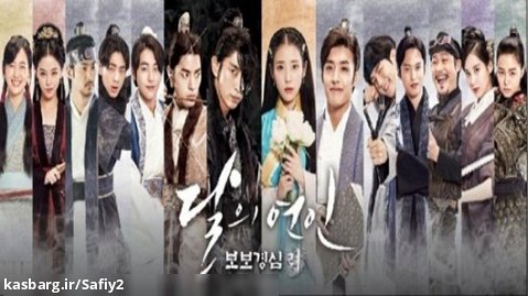 تیزر اول سریال کره ای عاشقان ماه_۲۰۱۶