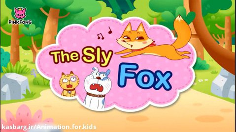 کارتون کوتاه انگلیسی The sly fox