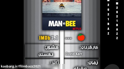 دانلود سریال جدید مستربین | Man vs. Bee 2022 با زیرنویس چسبیده فارسی