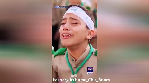اشک های نوجوان لبنانی در سرود سلام فرمانده