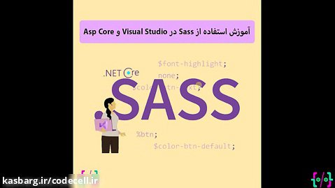 آموزش استفاده از Sass در Visual Studio و Asp Core