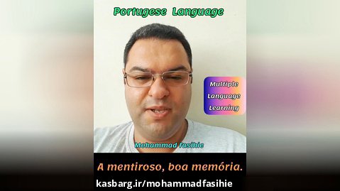 اصطلاحات زبان پرتغالی