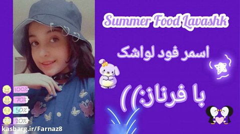 Summer Food Lavashk  اسمر فود لواشک با فرناز*~*