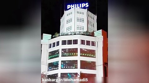 نور افشانی ساختمان philips