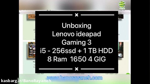 unboxing Lenovo ideapad gaming3