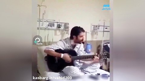 حمید هیراد روی تخت بیمارستان ؛ بعد از خبرِ ابتلای وی به سرطان خون