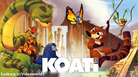 انیمیشن کواتی Koati 2021 دوبله فارسی