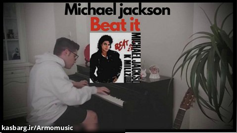 Michael Jackson-beat it-piano cover by ARMO-کاور آهنگ مایکل جکسون با پیانو