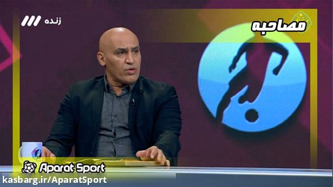 منصوریان: ویلموتس به فوتبال ایران گند زد | فوتبال برتر