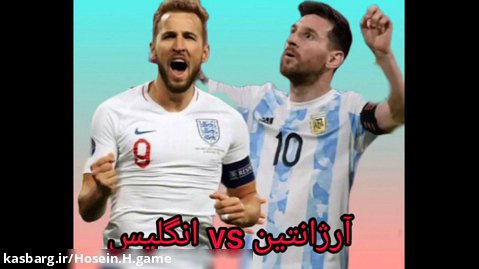 گیم پلی بازی آرژانتین vs انگلیس