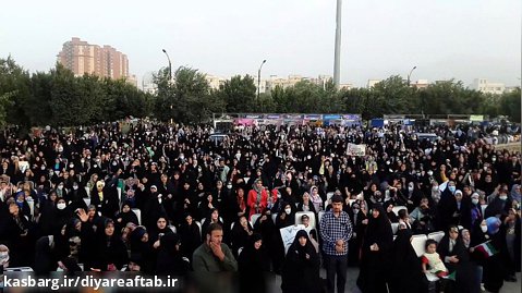 راهپیمایی گسترده عفاف و حجاب