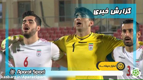اختلاف ها برای تعیین سرمربی تیم ملی | اخبار ورزشی