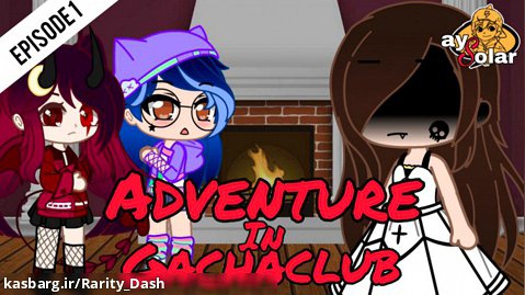 سریال ماجراجویی در گاچاکلاب قسمت 1 دوبله فارسی :: adventure in gachaclub