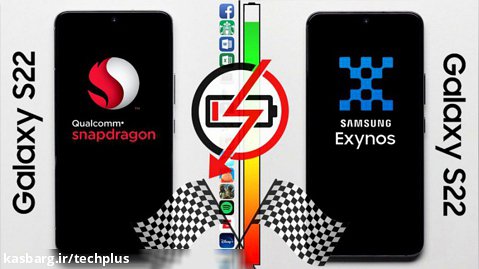مقایسه پردازنده اسنپدراگون و اگزینوس گلکسی اس 22 اولترا Snapdrogon vs Exynos