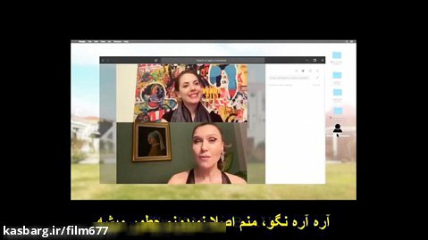 تماس تصویری بازیگران سریال ترکی سیب ممنوعه در فصل چهارم
