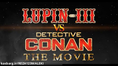 زیرنویس فارسیLupin III vs. Detective Conan 2018