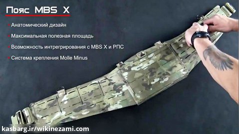 معرفی جلیقه و کمربند تاکتیکال MBS X نیروهای ویژه اسپتسناز ارتش روسیه