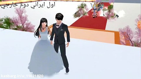 طنز ساكورا اسكول عروسي ايراني خارجي