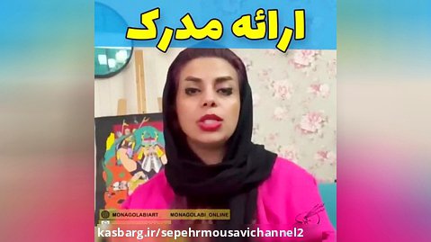 بهترین آموزشگاه نقاشی کودک ایران،ستارخان،توحید،اکباتان،حصارک