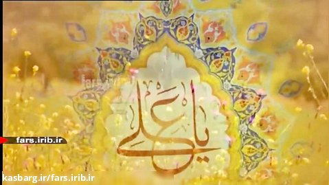 ترانه شاد " علی جانم " با صدای آقای علی اکبر قلیچ - شیراز
