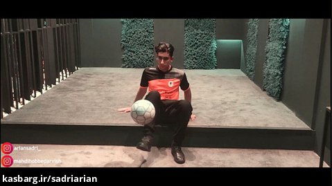 FreeStyle Arian sadri | حرکت نمایشی آرین صدری