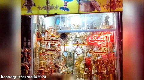 فروشگاه آنتیک نظرآباد #محله رسالت نبش بهارستان ۳۴