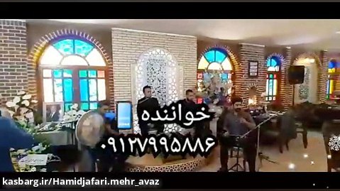 گروه سنتی برای ترحیم عرفانی تالار یادبود و مراسم ختم تهران ۰۹۱۲۷۹۹۵۸۸۶