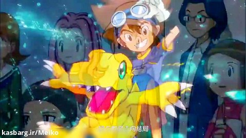 Digimon AMV ~ میکس از سری های دیجیمون
