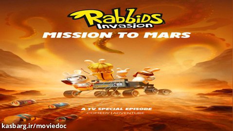 انیمیشن خرگوش های دیوانه Rabbids Invasion: Mission to Mars 2022