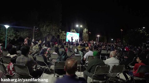 جشن بزرگ غدیر در پارک بزرگ آزادشهر