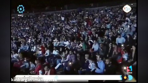 اجرای ايمان بساک در جمع ۲۰ هزارنفری مردم استان زنجان