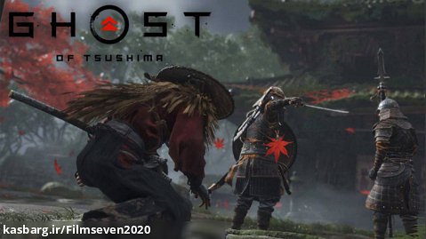 بازی کامل شبح سوشیما دوبله فارسی Ghost of Tsushima 2021