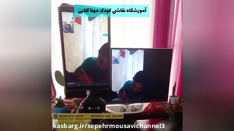 مربی آنلاین نقاشی کودک،خوزستان،قزوین،کرمان،گیلان،چهارمحال و بختیاری