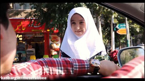 فیلم کوتاه عیدی غدیر