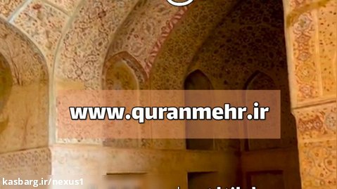 قرآن مهر ، اپلیکیشن و سایت