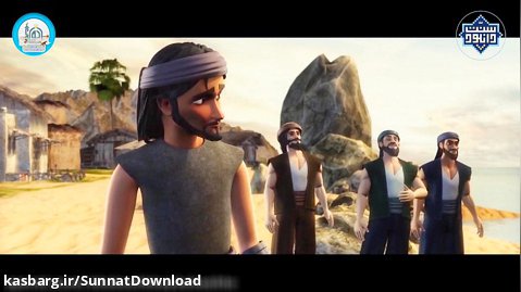 انیمیشن قصه هایی از قرآن (قسمت چهارم)