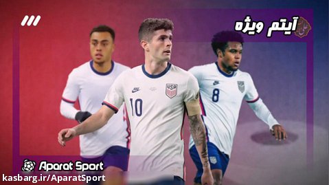 آمریکا و باز هم هشتم آذر ، سومین حریف ایران در جام جهانی | فوتبال برتر