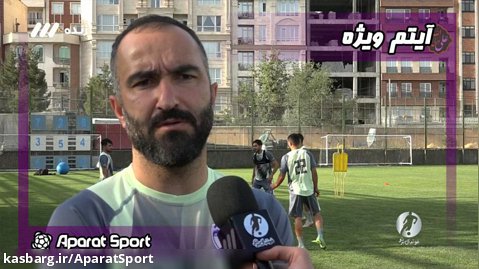 گزارشی از تمرین هوادار تهران | فوتبال برتر