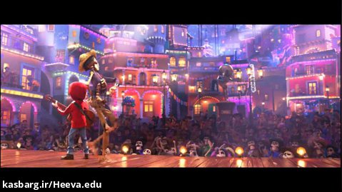 رقص و آواز در انیمیشن کوکو