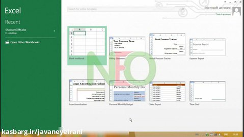 آموزش کاربردی Excel - معرفی دوره