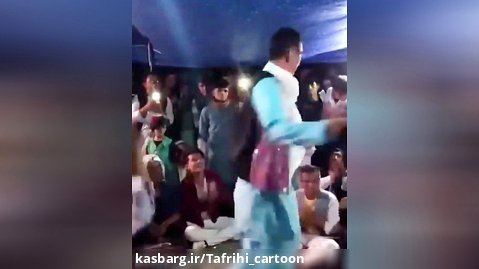 رقص افغانی جدید _ بهترین رقص _  کلیپ رقص افغانی بندری شاد