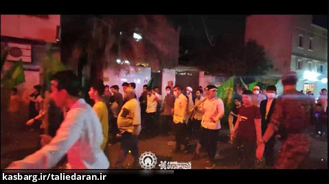 پیاده روی روز غدیر_ مسجد حجازی